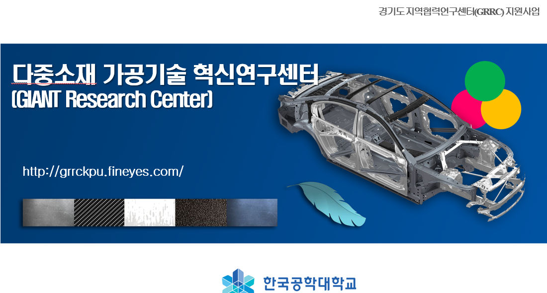 GRRC PROJECT